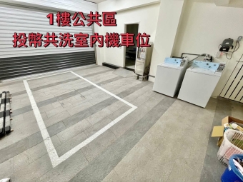🌳可租補💖細長套房🏠曬衣窗✨有電梯💖（第7張）