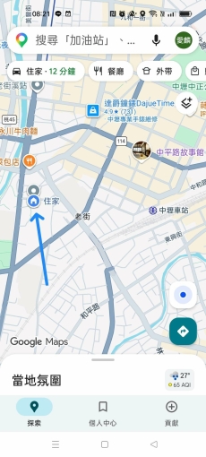 中壢火車前站800公尺4樓套房（第1張）