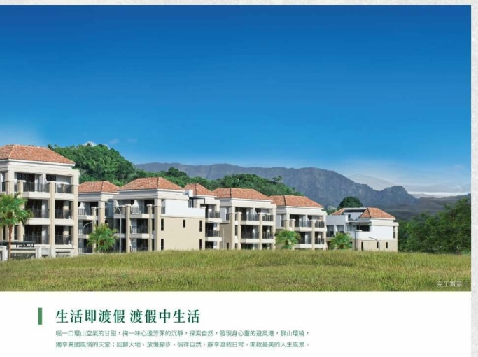 橘子🍊行業友善🍊海德堡莊園🍊朝陽大學🍊雙併大露臺別墅 - Image 1