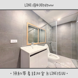 近桃園火車站｜兩房一廳｜乾濕分離｜獨洗獨曬｜租補🉑（第8張）