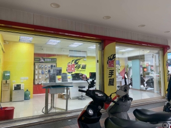 1+2樓三角窗店面，搶眼光亮，（第4張）