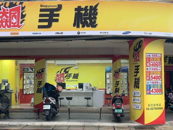 1+2樓三角窗店面，搶眼光亮，（第2張）