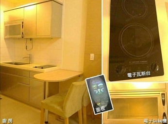 兆基社會住宅🏠西屯東海榮總大二房拎包入住雙租補（第6張）