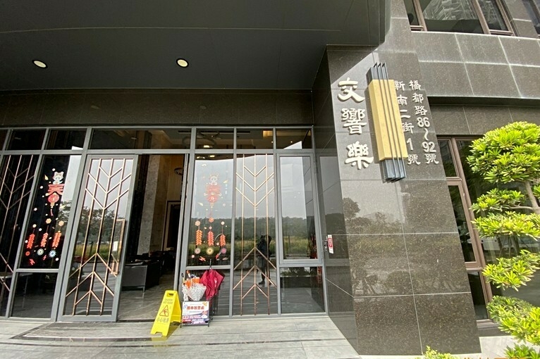 兆基社會住宅🏠橋都路/免仲可租補/平車/限養貓(第11張)