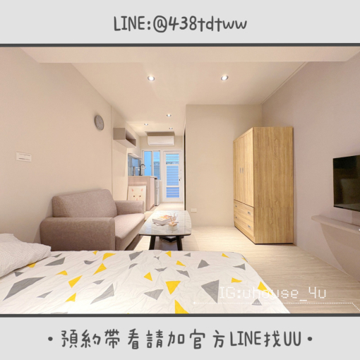 近中路特區|絕美套房🎀|全新裝潢|乾濕分離|獨洗獨曬|租補🉑(第4張)