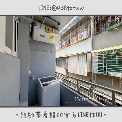 近中路特區|絕美大套房|全新裝潢|乾濕分離|獨洗獨曬|🉑租補 - Image 8