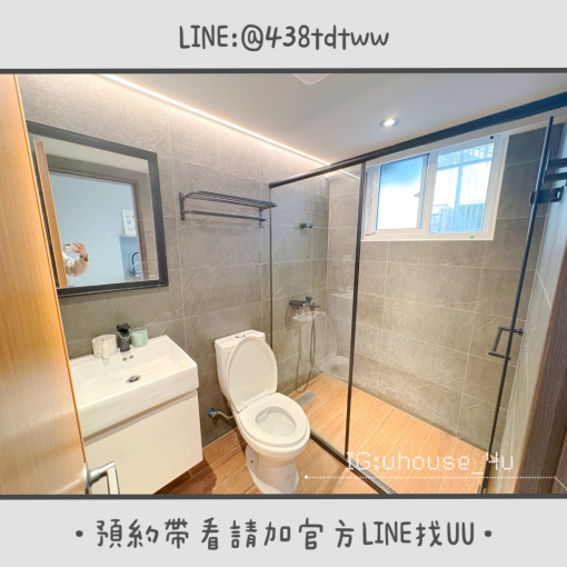 近中路特區|絕美套房🎀|全新裝潢|乾濕分離|獨洗獨曬(第6張)