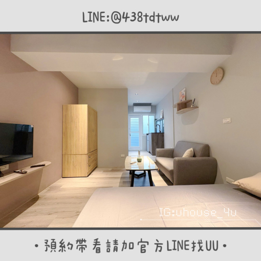 近中路特區|絕美套房🎀|全新裝潢|乾濕分離|獨洗獨曬(第4張)