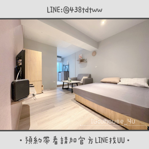 近中路特區|絕美套房🎀|全新裝潢|乾濕分離|獨洗獨曬(第2張)