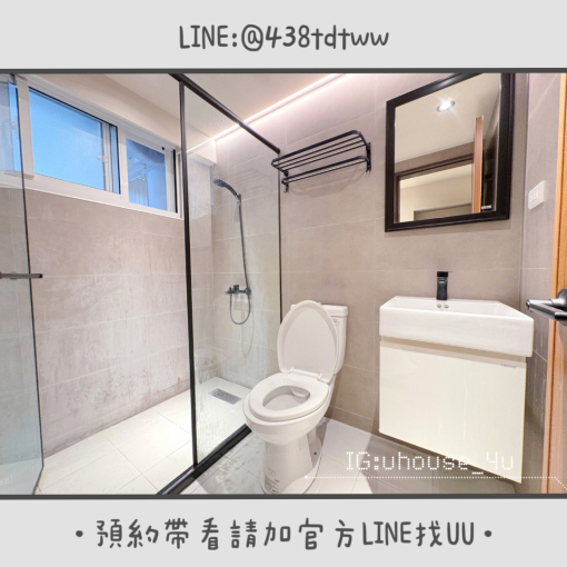 近中路特區|絕美套房🎀|全新裝潢|乾濕分離|獨洗獨曬|租補🉑(第6張)