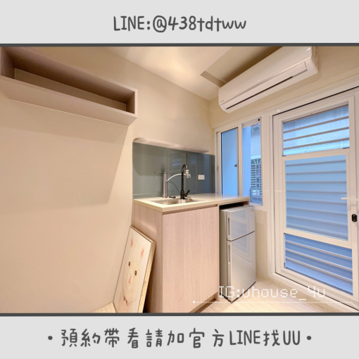 近中路特區|絕美套房🎀|全新裝潢|乾濕分離|獨洗獨曬|租補🉑(第5張)