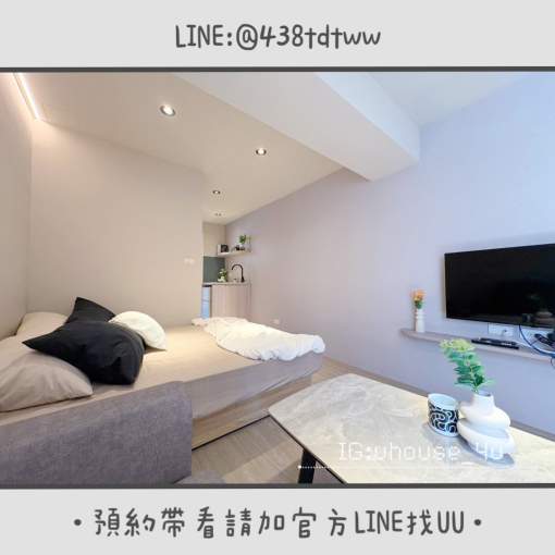 近中路特區|絕美大套房|全新裝潢|乾濕分離|獨洗獨曬|🉑租補 - Image 4
