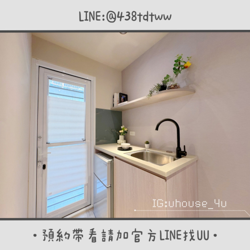 近中路特區|絕美大套房|全新裝潢|乾濕分離|獨洗獨曬|🉑租補 - Image 6