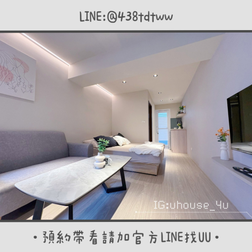 近中路特區|絕美大套房|全新裝潢|乾濕分離|獨洗獨曬|🉑租補 - Image 2