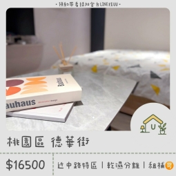 近中路特區｜絕美套房🎀｜全新裝潢｜乾濕分離｜獨洗獨曬｜租補🉑（第1張）
