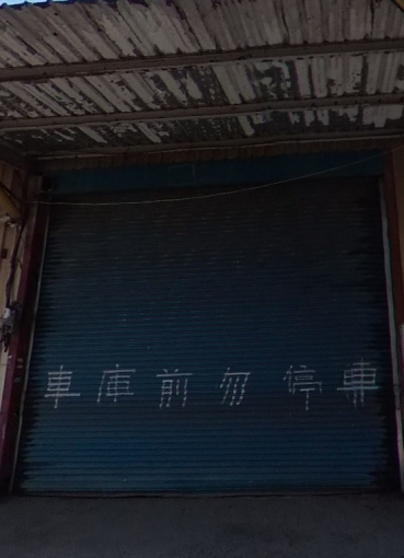 出租-蘆竹倉庫-近大竹開南 - Image 2