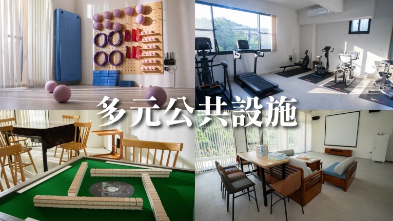 【好所在】新竹峨眉湖畔|一戶附設一田地|田園退休月租宅|多元公共設施(第9張)