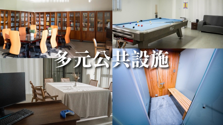 【好所在】新竹峨眉湖畔|一戶附設一田地|田園退休月租宅|多元公共設施(第10張)