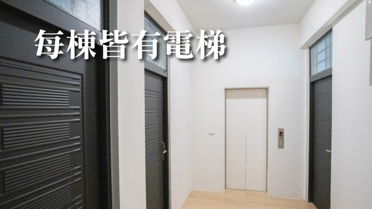【好所在】新竹峨眉湖畔|一戶附設一田地|田園退休月租宅|多元公共設施(第7張)