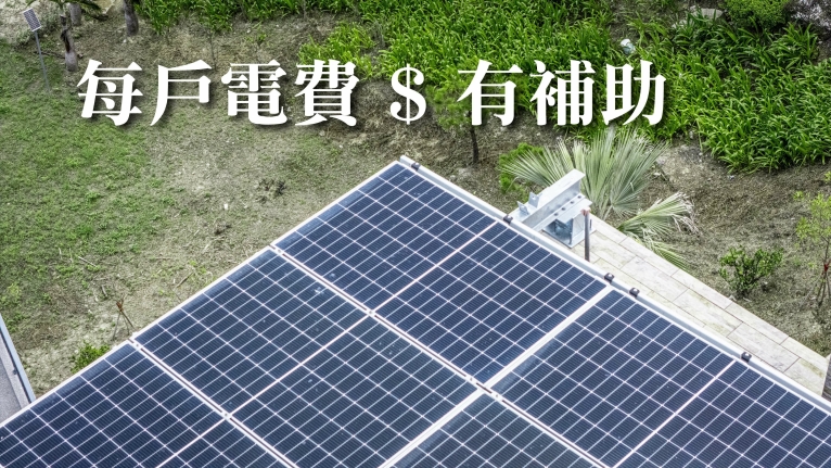 【好所在】新竹峨眉湖畔|一戶附設一田地|田園退休月租宅|多元公共設施(第5張)