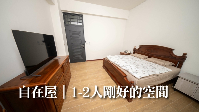 【好所在】新竹峨眉湖畔|一戶附設一田地|田園退休月租宅|多元公共設施(第6張)