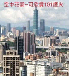 自租[免仲介費］拎包入住溫馨雅緻三房車3年新屋［短租可] - Image 26