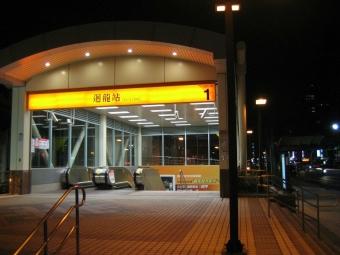 🌿MRT迴龍站5分鐘｜可租補｜正1房1廳質感美宅｜獨立陽台（第3張）