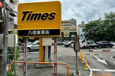 兆基社會住宅🏠台北富達A區景觀美三房（第13張）