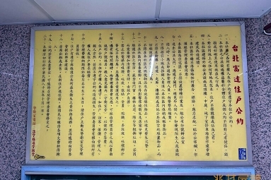 兆基社會住宅🏠台北富達A區景觀美三房（第11張）