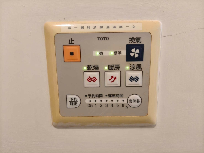 中壢電梯獨立套房(可租補、可寵)有陽台有廚房（第9張）