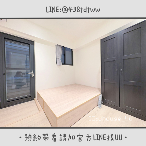 近健行科大|一房一廳|全新裝潢|低樓層|乾濕分離|獨洗獨曬 - Image 5