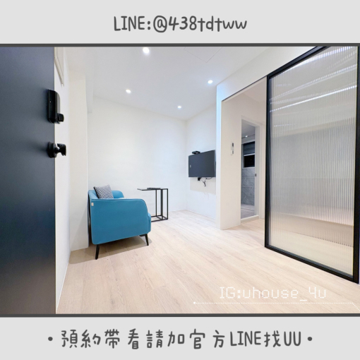 近健行科大|一房一廳|全新裝潢|低樓層|乾濕分離|獨洗獨曬 - Image 4
