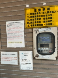 北投復興崗捷運站HITO社區室內機械式賓士級【轎車位】只剩3個（第5張）