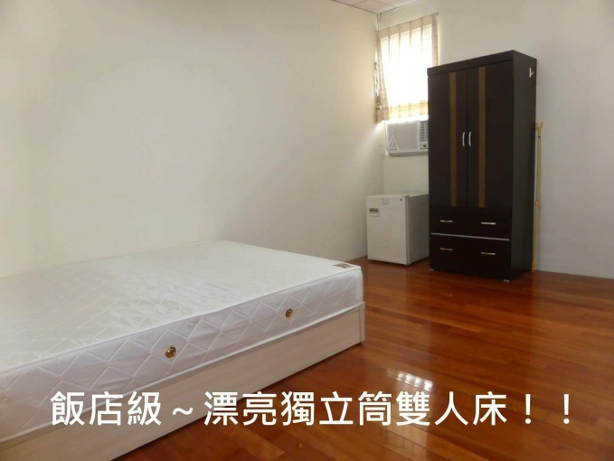 新☆超值☆中科大+中國醫~大套房☆限女生 - Image 4