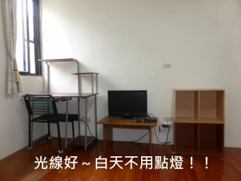 新☆超值☆中科大+中國醫~大套房☆限女生 - Image 19