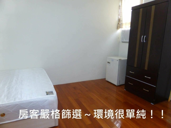 新☆超值☆中科大+中國醫~大套房☆限女生 - Image 6