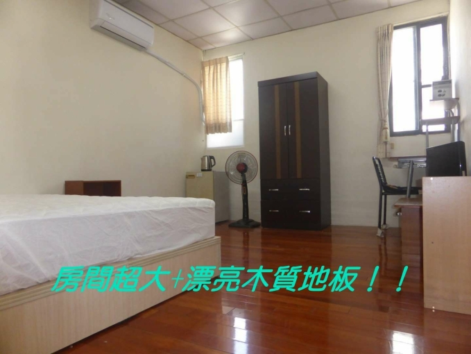 新☆超值☆中科大+中國醫~大套房☆限女生 - Image 8