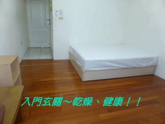 新☆超值☆中科大+中國醫~大套房☆限女生 - Image 23