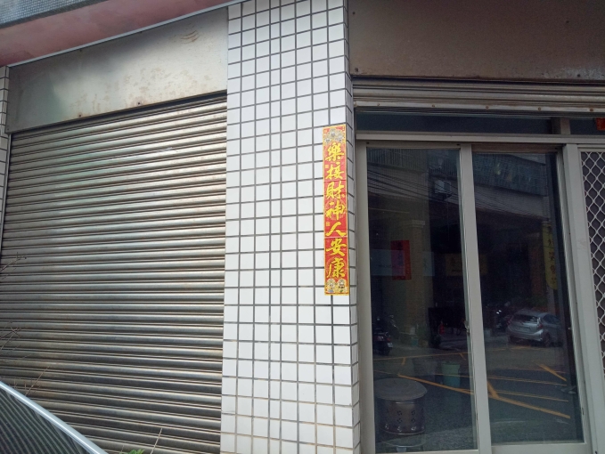 沙鹿區市區角間醒目金店面（第5張）