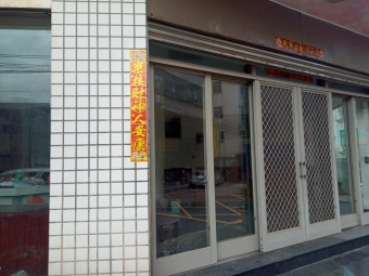 沙鹿區市區角間醒目金店面（第12張）