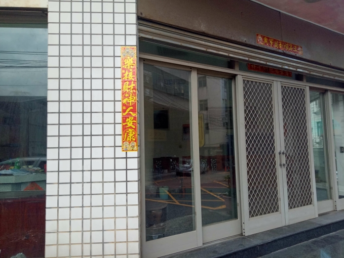 沙鹿區市區角間醒目金店面（第3張）