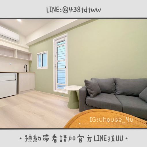 近八德置地生活廣場｜全新裝潢｜乾濕分離｜獨洗獨曬（第3張）