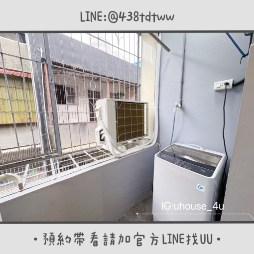 近八德置地生活廣場|乾濕分離|獨洗獨曬|小套房|租補🉑(第7張)