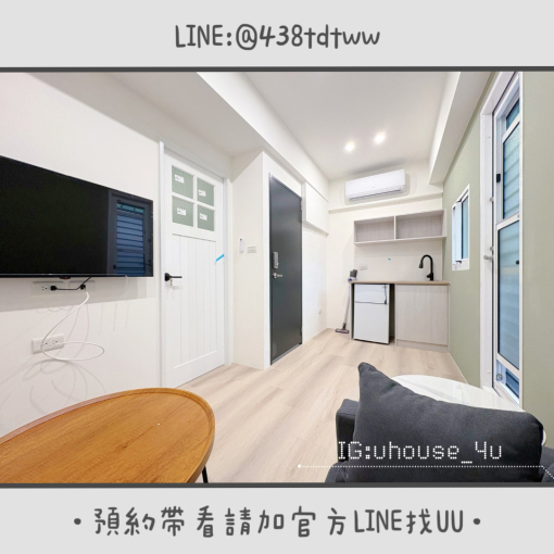 近八德置地生活廣場｜全新裝潢｜乾濕分離｜獨洗獨曬（第2張）