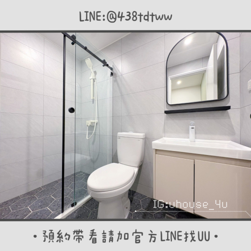 近八德置地生活廣場｜全新裝潢｜乾濕分離｜獨洗獨曬（第6張）