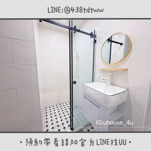 近八德置地生活廣場|乾濕分離|獨洗獨曬|小套房|租補🉑(第5張)