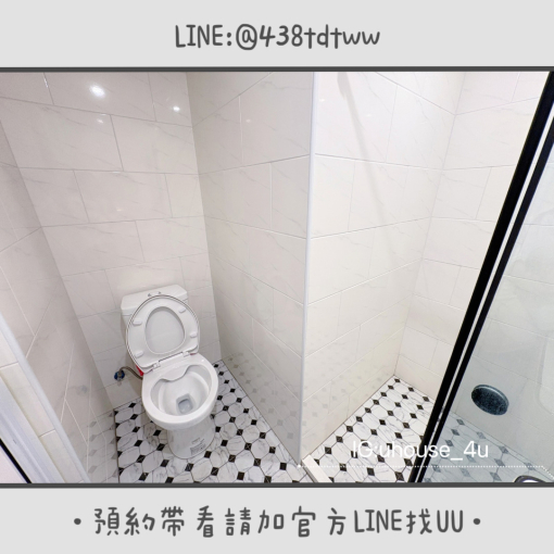 近八德置地生活廣場|乾濕分離|獨洗獨曬|小套房|租補🉑(第6張)