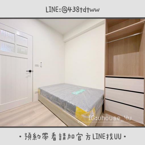 近八德置地生活廣場｜全新裝潢｜乾濕分離｜獨洗獨曬（第5張）