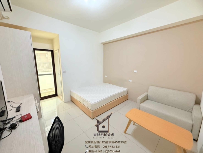 大里工業區、修平科大、藝術廣場🉑️租補💖機車位一戶一格💖陽台獨洗曬💖雙門冰箱💖雙人沙發💖子母車💖飲水機💖（第4張）