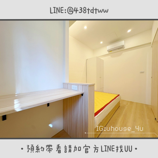 近中原商圈|絕美一房一廳|乾濕分離|獨洗獨曬(第5張)